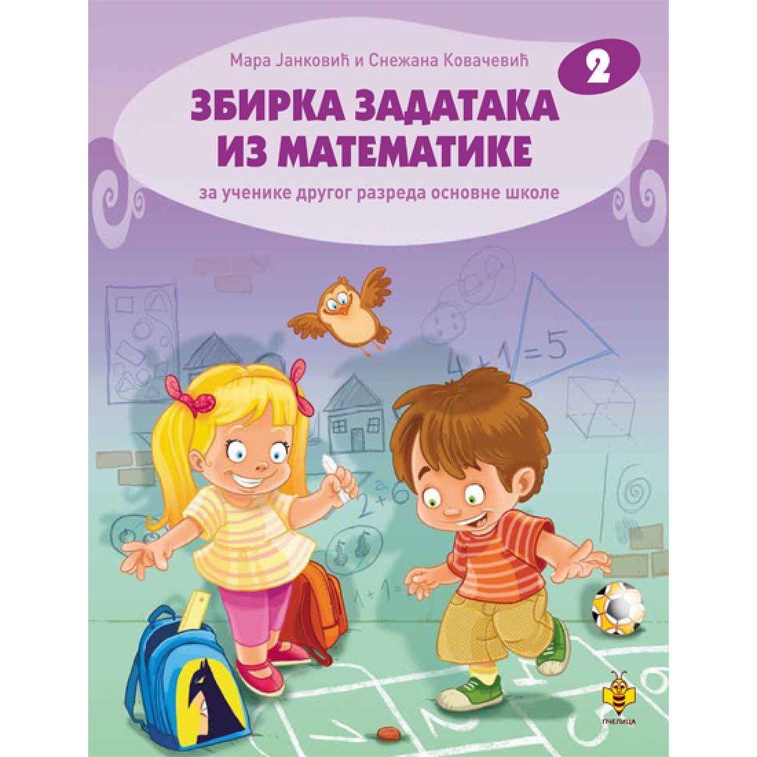 Zbirka Zadataka Iz Matematike 2